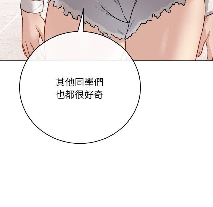 [韩国漫画] 再爱我一次 剧情,熟女人妻,OL#[214P]-158