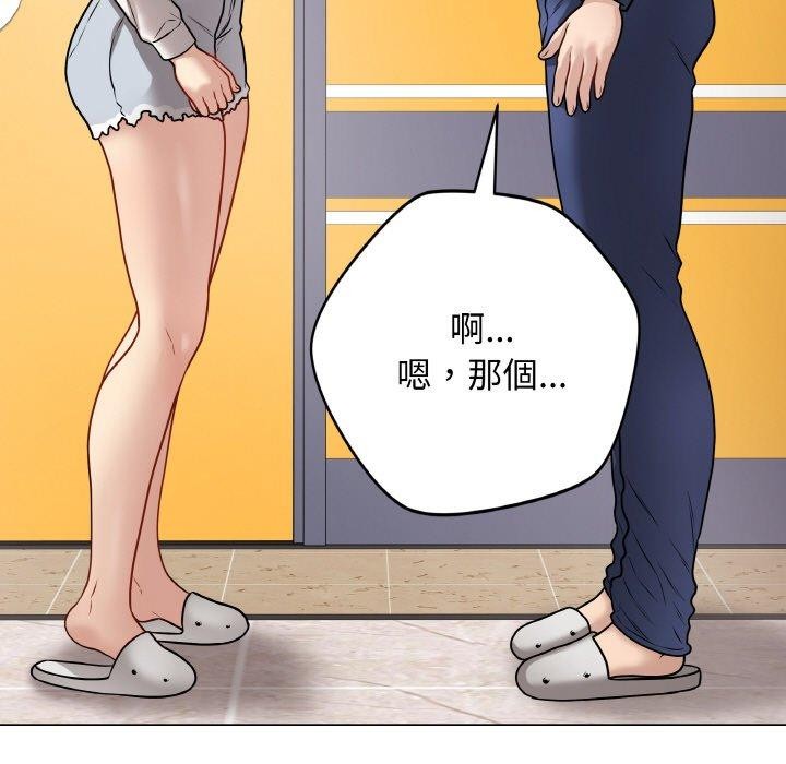 [韩国漫画] 再爱我一次 剧情,熟女人妻,OL#[214P]-161