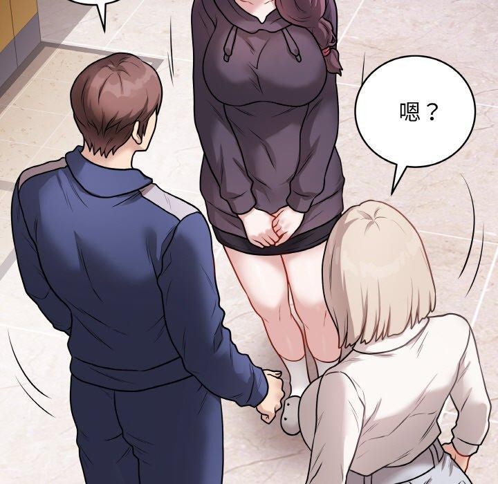 [韩国漫画] 再爱我一次 剧情,熟女人妻,OL#[214P]-173