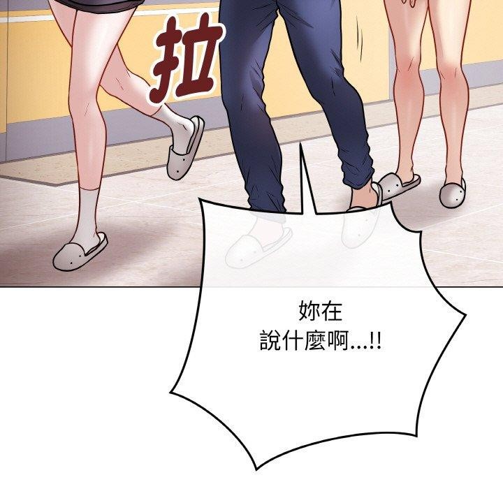 [韩国漫画] 再爱我一次 剧情,熟女人妻,OL#[214P]-179
