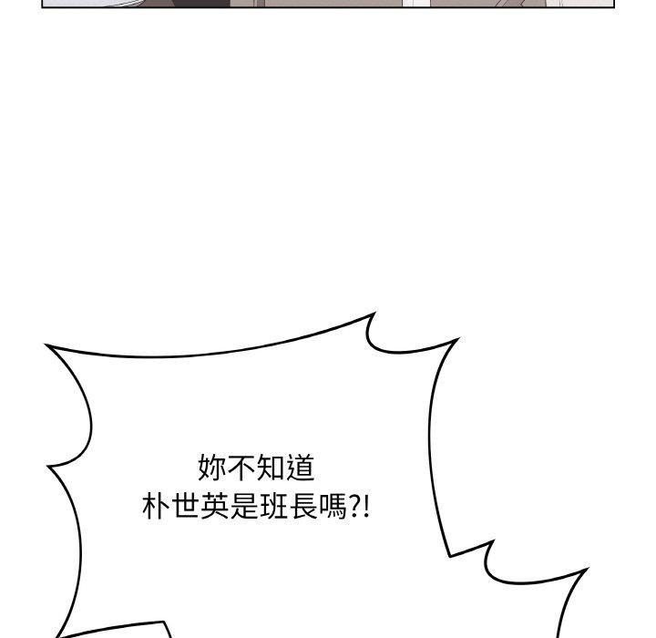 [韩国漫画] 再爱我一次 剧情,熟女人妻,OL#[214P]-186