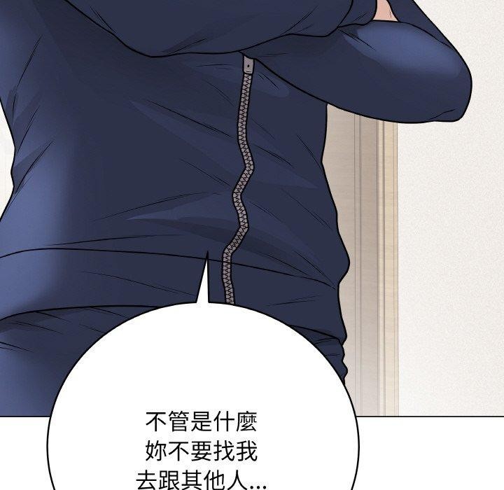 [韩国漫画] 再爱我一次 剧情,熟女人妻,OL#[214P]-203