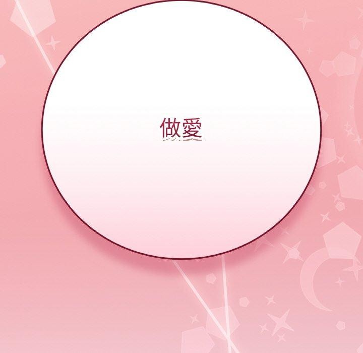 [韩国漫画] 再爱我一次 剧情,熟女人妻,OL#[214P]-213