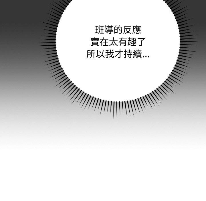 [韩国漫画] 再爱我一次 剧情,熟女人妻,OL#[214P]-31