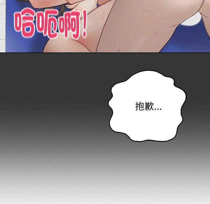 [韩国漫画] 再爱我一次 剧情,熟女人妻,OL#[214P]-49