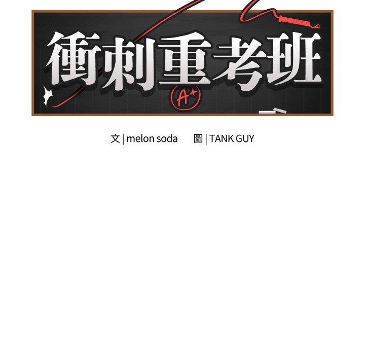 [韩国漫画] 再爱我一次 剧情,熟女人妻,OL#[214P]-65