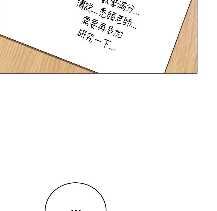 [韩国漫画] 再爱我一次 剧情,熟女人妻,OL#[214P]-69