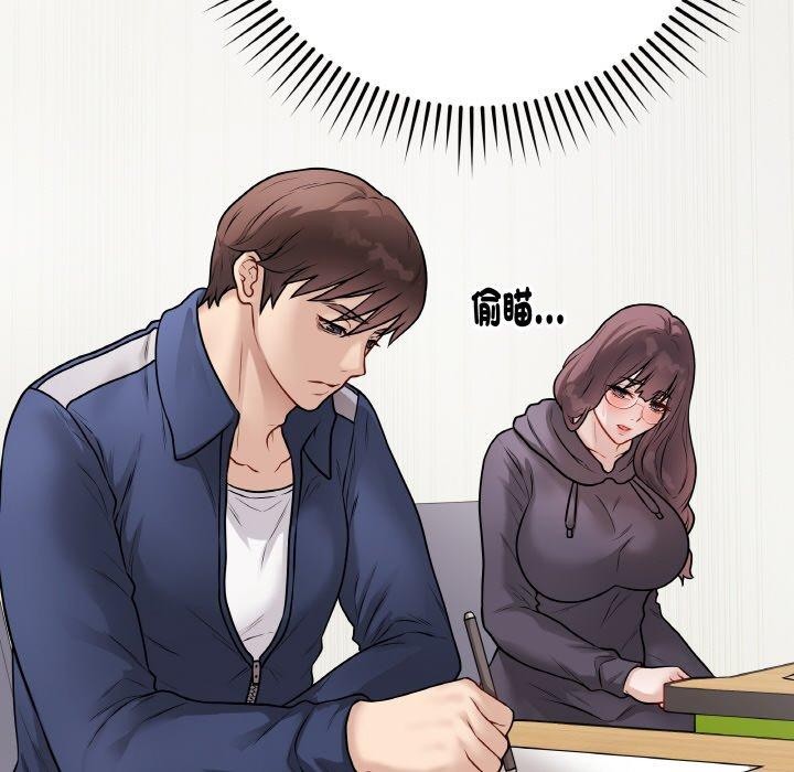 [韩国漫画] 再爱我一次 剧情,熟女人妻,OL#[214P]-85