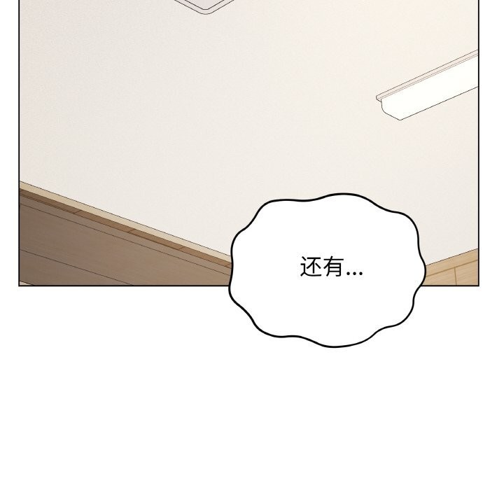 [韩国漫画] 再爱我一次 剧情,熟女人妻,OL#[202P]-31