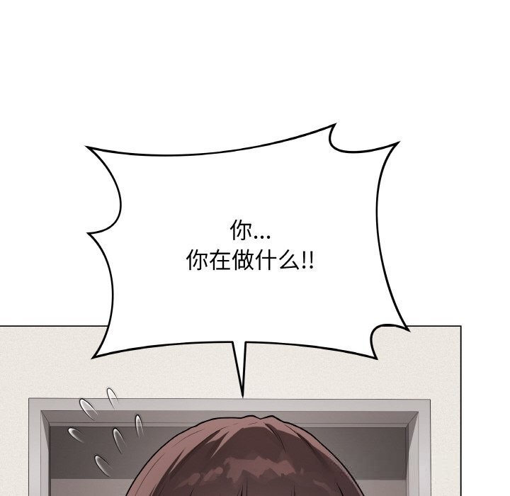 [韩国漫画] 再爱我一次 剧情,熟女人妻,OL#[202P]-6