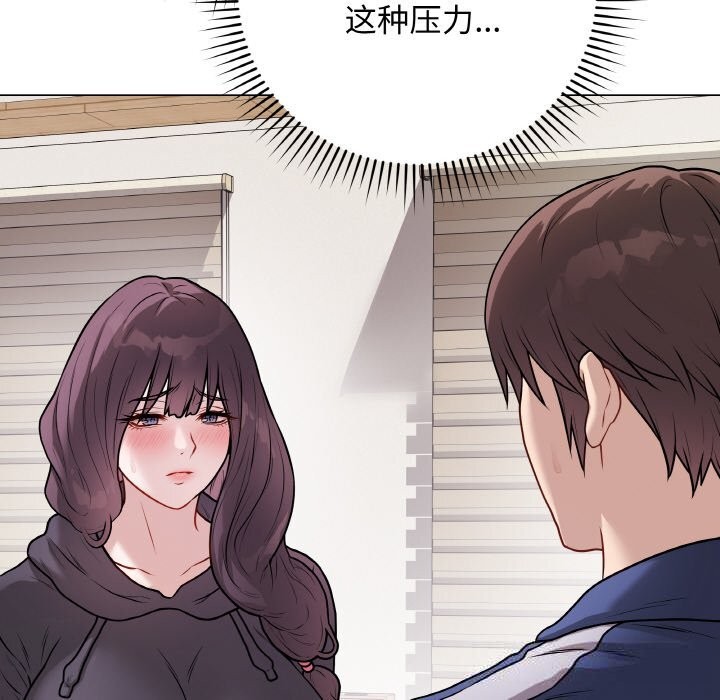[韩国漫画] 再爱我一次 剧情,熟女人妻,OL#[202P]-91