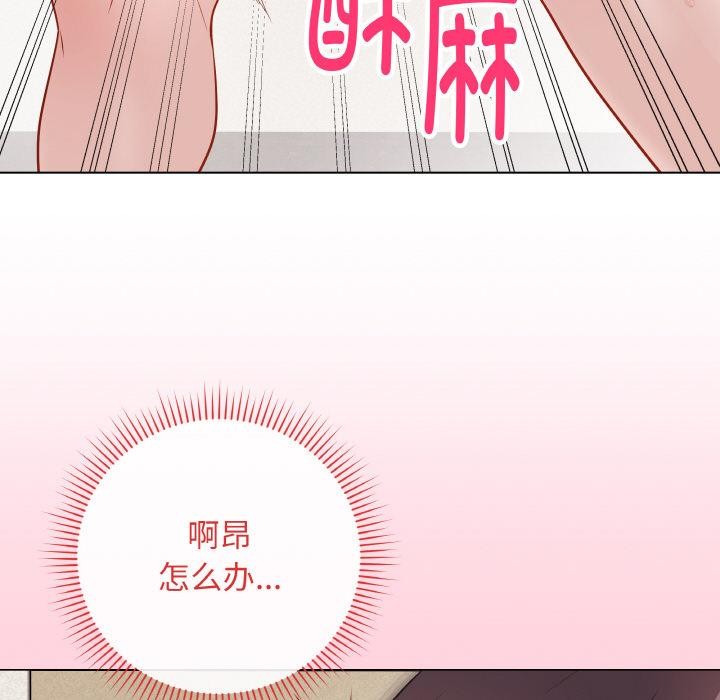 [韩国漫画] 再爱我一次 剧情,熟女人妻,OL#[209P]-104