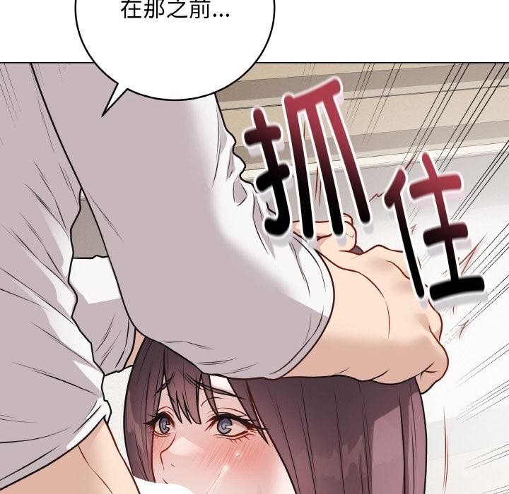 [韩国漫画] 再爱我一次 剧情,熟女人妻,OL#[209P]-136