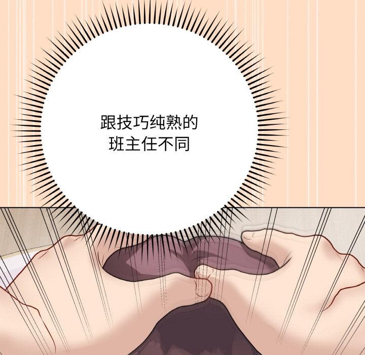 [韩国漫画] 再爱我一次 剧情,熟女人妻,OL#[209P]-147