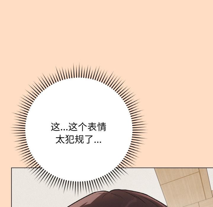 [韩国漫画] 再爱我一次 剧情,熟女人妻,OL#[209P]-162