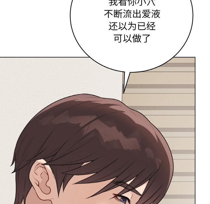 [韩国漫画] 再爱我一次 剧情,熟女人妻,OL#[209P]-173