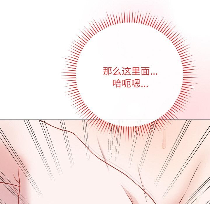 [韩国漫画] 再爱我一次 剧情,熟女人妻,OL#[209P]-91