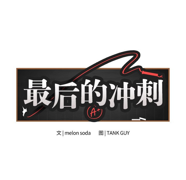 [韩国漫画] 再爱我一次 剧情,熟女人妻,OL#[220P]-23