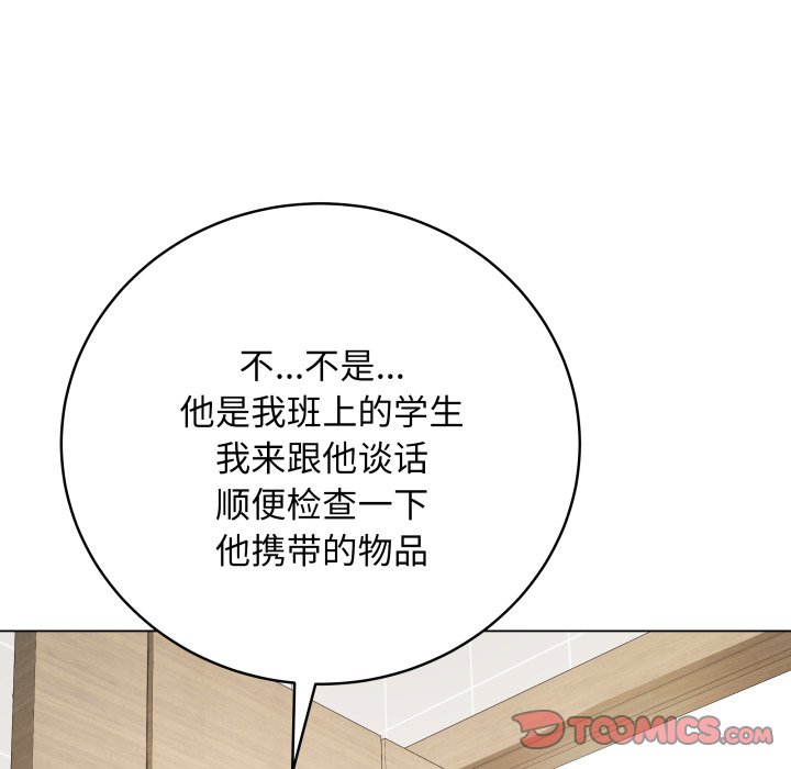 [韩国漫画] 再爱我一次 剧情,熟女人妻,OL#[220P]-76