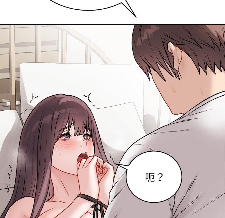 [韩国漫画] 再爱我一次 剧情,熟女人妻,OL#[195P]-102