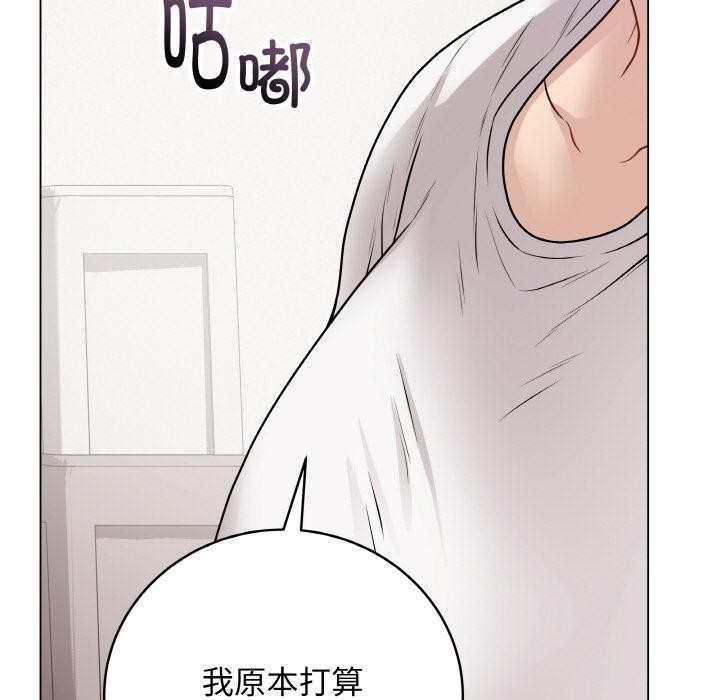 [韩国漫画] 再爱我一次 剧情,熟女人妻,OL#[195P]-105