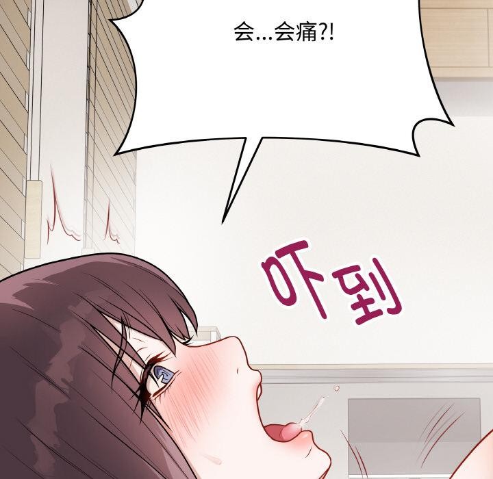 [韩国漫画] 再爱我一次 剧情,熟女人妻,OL#[195P]-11