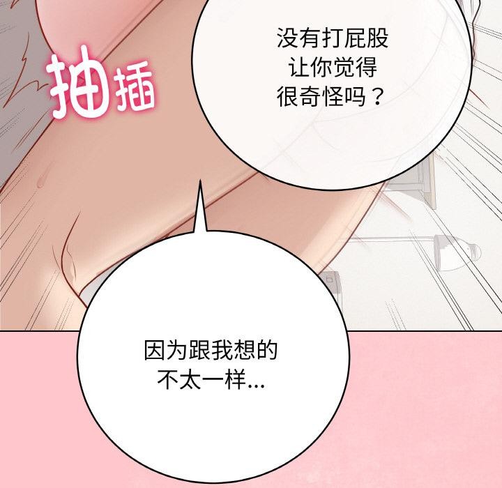 [韩国漫画] 再爱我一次 剧情,熟女人妻,OL#[195P]-114