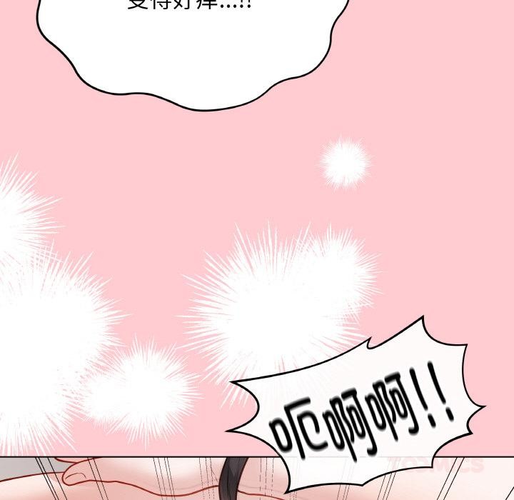 [韩国漫画] 再爱我一次 剧情,熟女人妻,OL#[195P]-132
