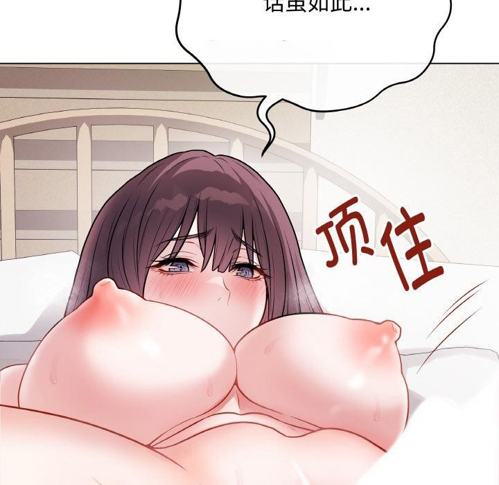 [韩国漫画] 再爱我一次 剧情,熟女人妻,OL#[195P]-14