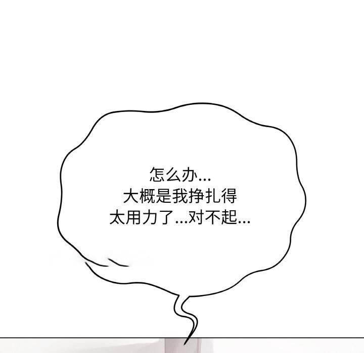 [韩国漫画] 再爱我一次 剧情,熟女人妻,OL#[195P]-154