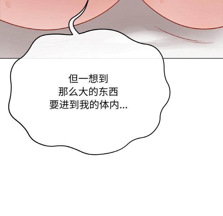 [韩国漫画] 再爱我一次 剧情,熟女人妻,OL#[195P]-16