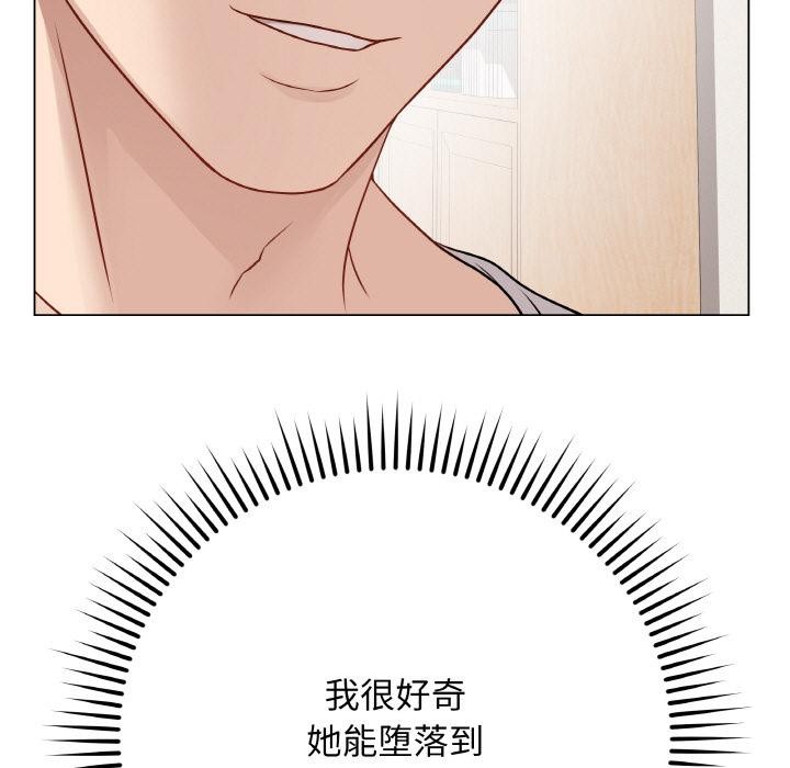 [韩国漫画] 再爱我一次 剧情,熟女人妻,OL#[195P]-163