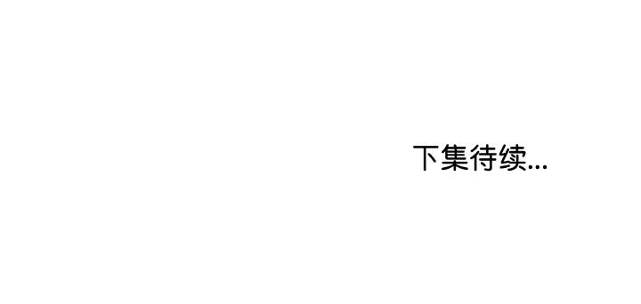 [韩国漫画] 再爱我一次 剧情,熟女人妻,OL#[195P]-195