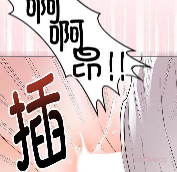 [韩国漫画] 再爱我一次 剧情,熟女人妻,OL#[195P]-20