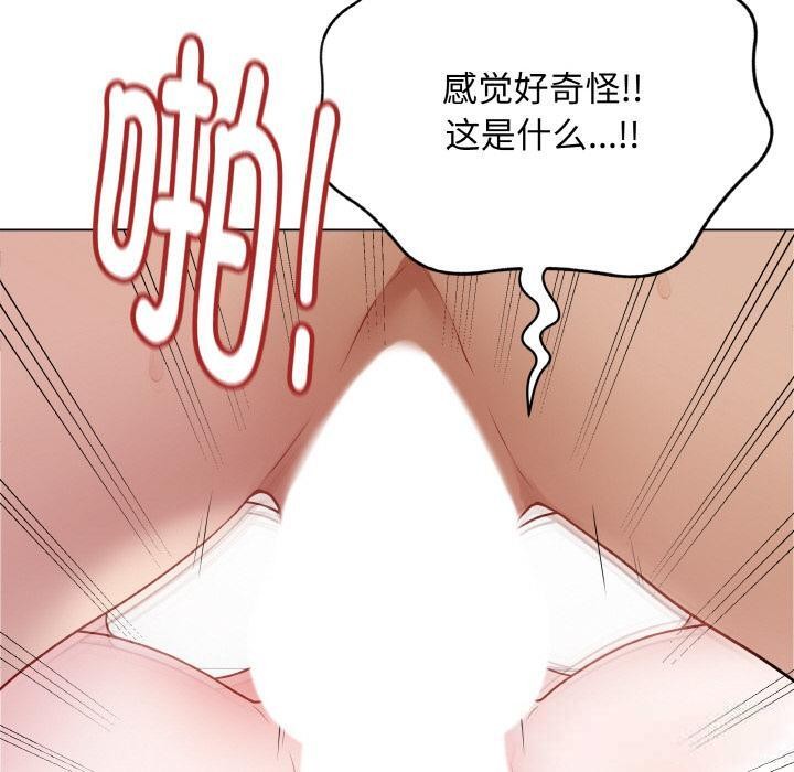 [韩国漫画] 再爱我一次 剧情,熟女人妻,OL#[195P]-30