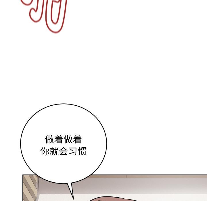 [韩国漫画] 再爱我一次 剧情,熟女人妻,OL#[195P]-32