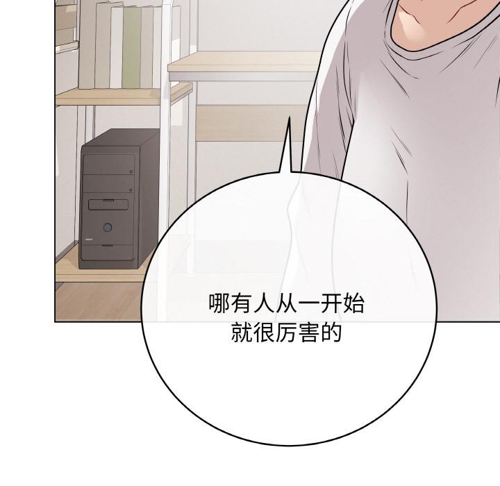 [韩国漫画] 再爱我一次 剧情,熟女人妻,OL#[195P]-34