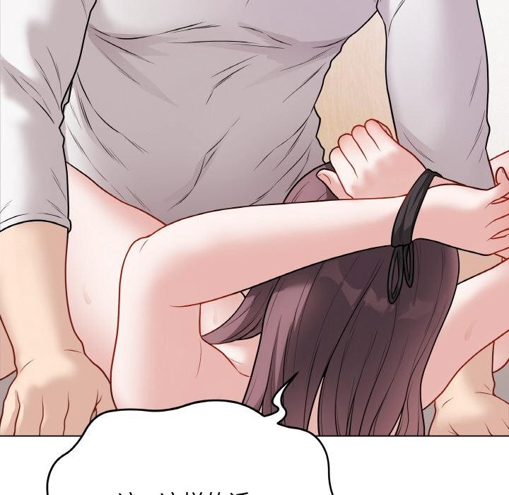 [韩国漫画] 再爱我一次 剧情,熟女人妻,OL#[195P]-57