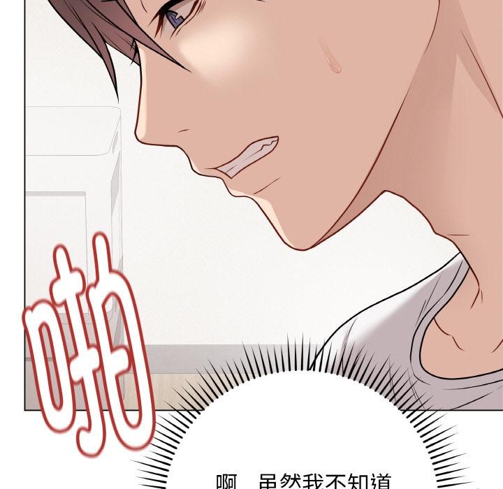 [韩国漫画] 再爱我一次 剧情,熟女人妻,OL#[195P]-65