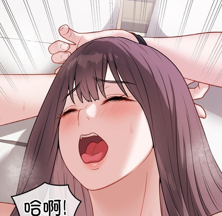 [韩国漫画] 再爱我一次 剧情,熟女人妻,OL#[195P]-67