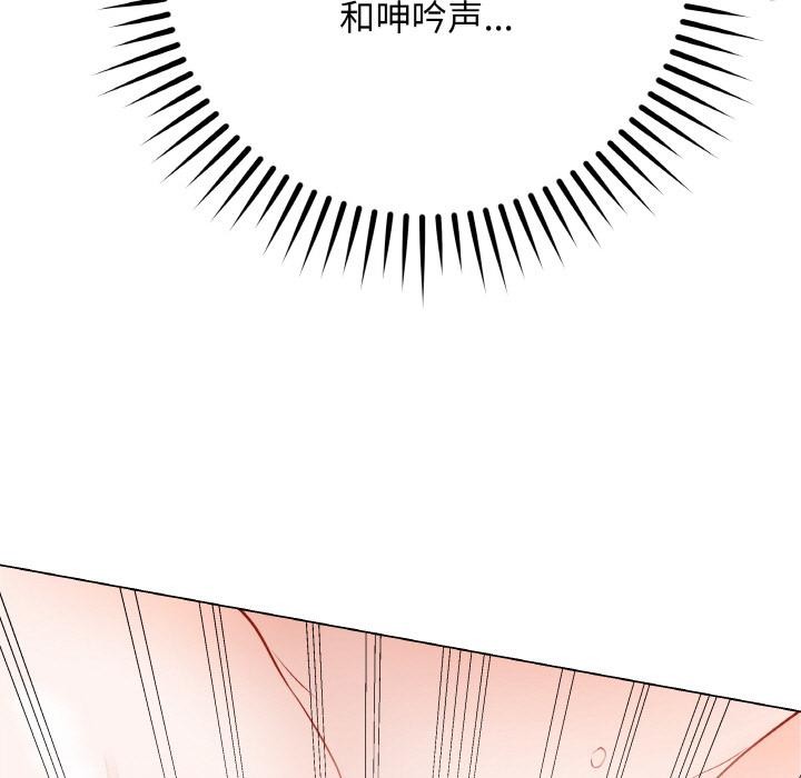 [韩国漫画] 再爱我一次 剧情,熟女人妻,OL#[195P]-69