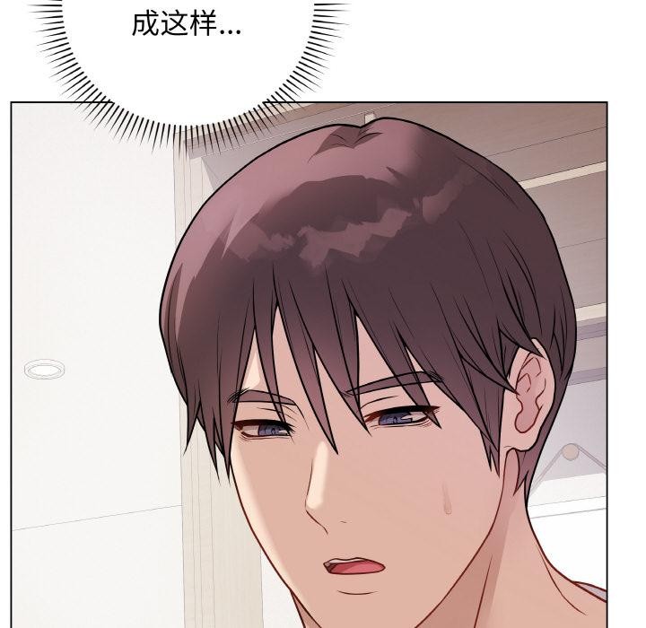 [韩国漫画] 再爱我一次 剧情,熟女人妻,OL#[195P]-99