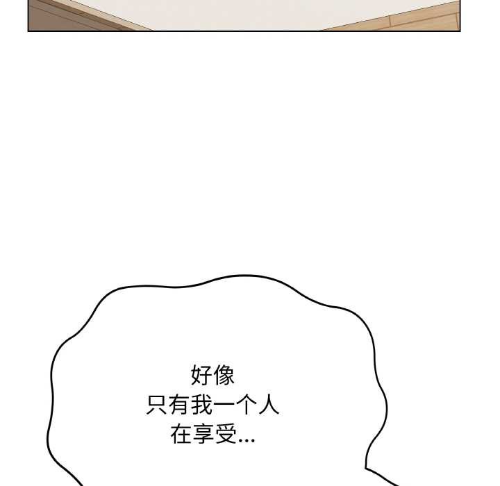 [韩国漫画] 再爱我一次 剧情,熟女人妻,OL#[215P]-119