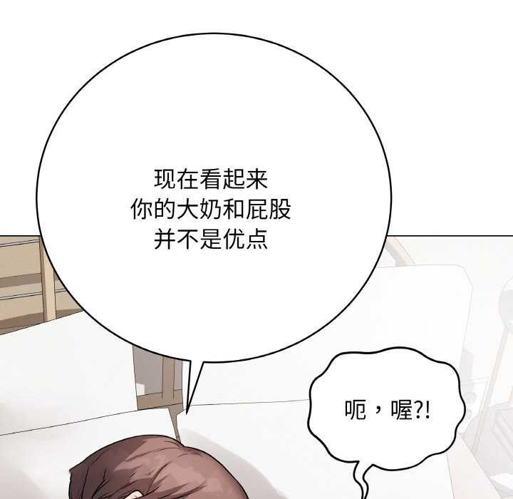 [韩国漫画] 再爱我一次 剧情,熟女人妻,OL#[215P]-154