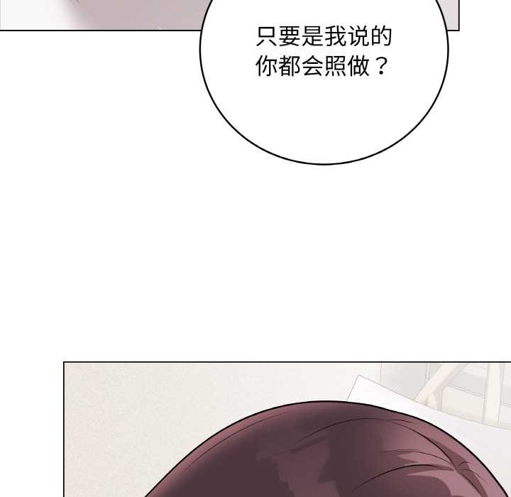 [韩国漫画] 再爱我一次 剧情,熟女人妻,OL#[215P]-5