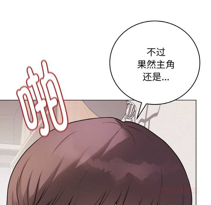 [韩国漫画] 再爱我一次 剧情,熟女人妻,OL#[215P]-60