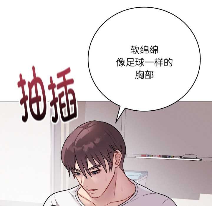 [韩国漫画] 再爱我一次 剧情,熟女人妻,OL#[215P]-65