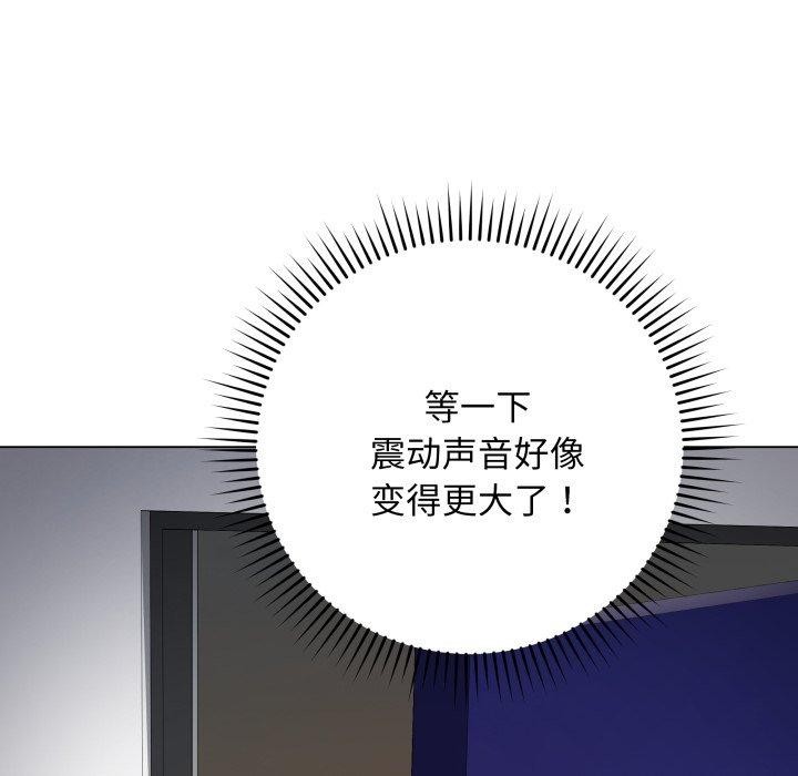 [韩国漫画] 再爱我一次 剧情,熟女人妻,OL#[199P]-117