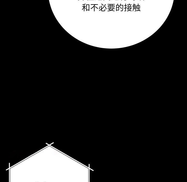 [韩国漫画] 再爱我一次 剧情,熟女人妻,OL#[199P]-15