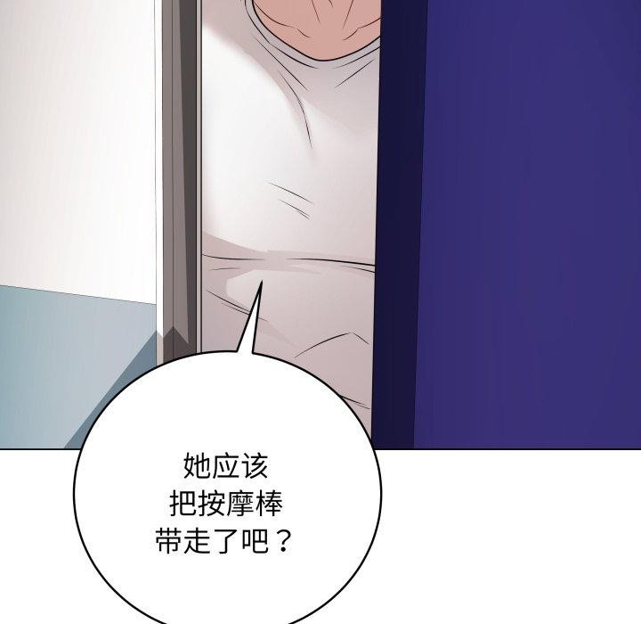 [韩国漫画] 再爱我一次 剧情,熟女人妻,OL#[199P]-189
